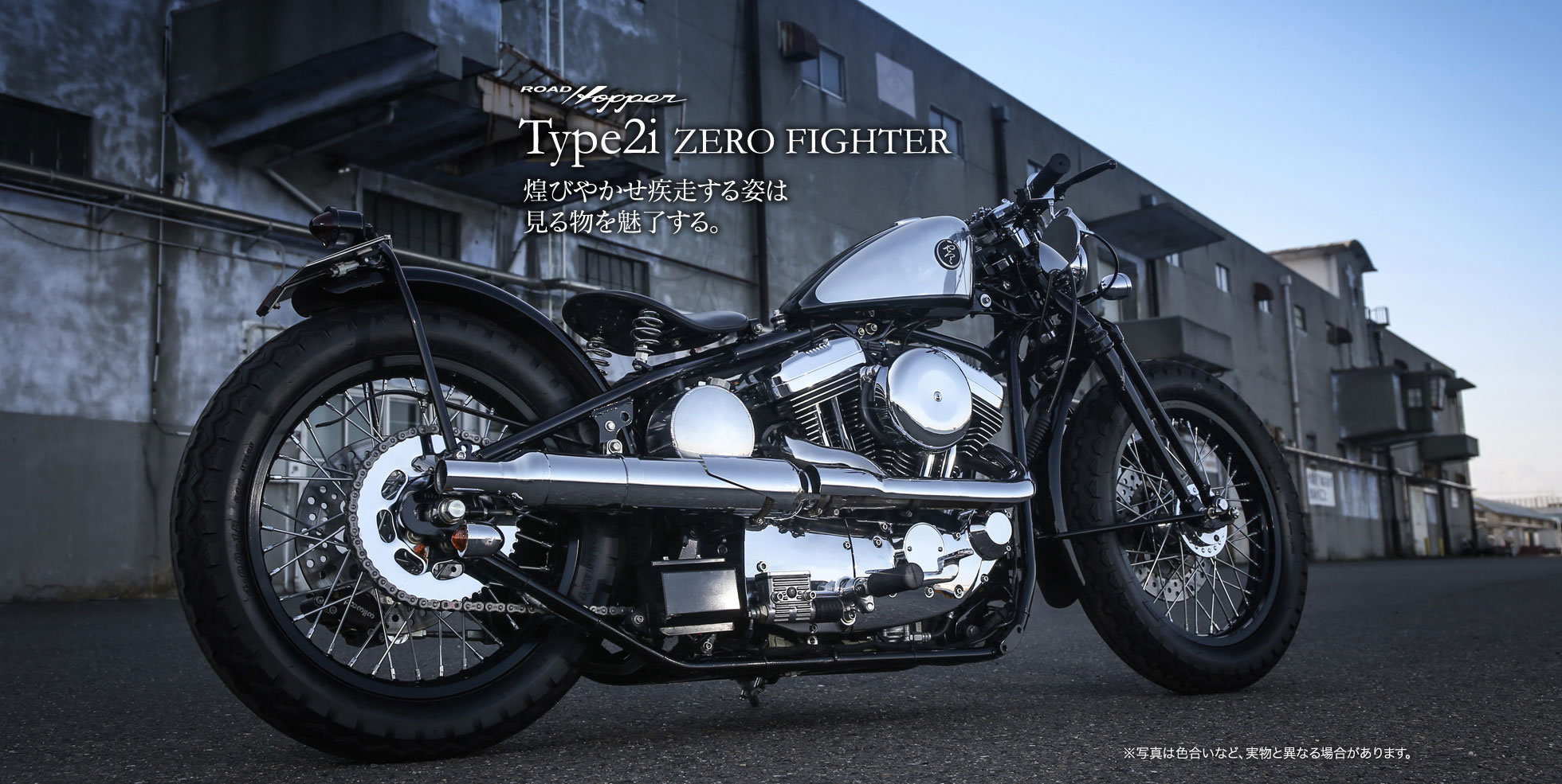 TYPE2 ZEROFIGHTER